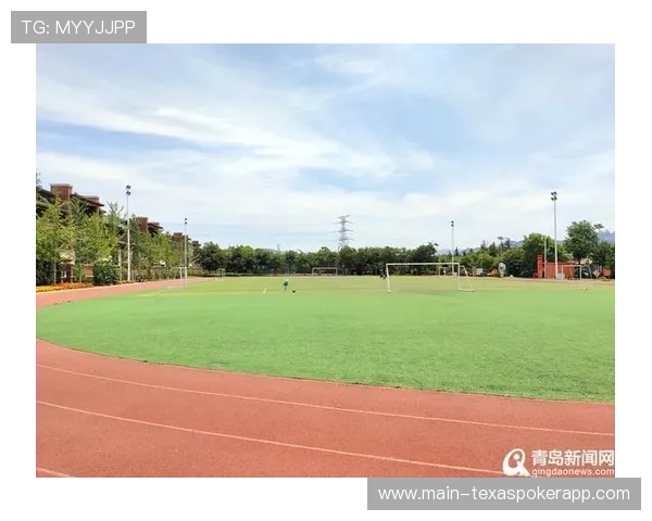 学校体育设施社会共享机制成熟，扩大服务半径